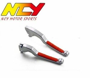 【高品質】NCY CNCアルミブレーキレバー左右セット シルバー シグナスX 1型/2型/3型 国内・台湾 SE12J/SE44J