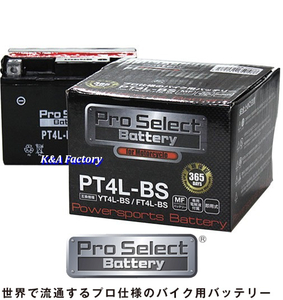  limitation special price!! YT4L-BS FT4L-BS interchangeable battery KSR110