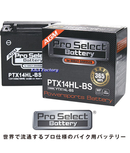 ハーレー専用AGMバッテリーPTX14HL-BS 04年以降XL883XL1200XLスポーツスターVRSCD/Xナイトロッド対応純正品番65958-04 65958-04A 65984-00