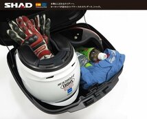 【SHAD/シャッド】リアボックス/トップケース 40L SH40 無塗装ブラック_画像4