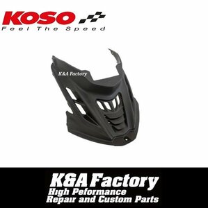 冷却効果抜群!! 【KOSO正規品】エアロクーリングレッグシールド シグナスX5型/SED8J