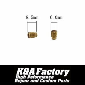 ケイヒン全ネジ小 メインジェット6点セット(#75/#78/#80/#82/#85/#88) イブパックス パックスラブ パル ズーク DJ-1 DJ-1R DJ-1Lの画像2