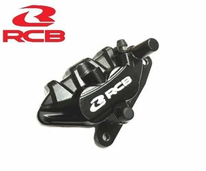 RCB正規品/レーシングボーイ 2POTブレーキキャリパー ブラック ハンターカブCT125(JA55/JA65) グロム(JC61/JC75) エイプタイプD(AC18)