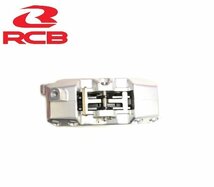 RCB正規品/レーシングボーイ 4POTブレーキキャリパー(40mmピッチ) シルバー NSR50 GSX-R125/150 GSX-S125/150 X-MAX250/300_画像3