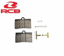 RCB正規品/レーシングボーイ 4POTブレーキキャリパー(40mmピッチ) シルバー NSR50 GSX-R125/150 GSX-S125/150 X-MAX250/300_画像4