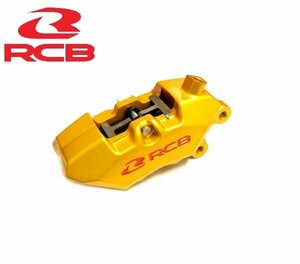 RCB正規品/レーシングボーイ 4POTブレーキキャリパー(40mmピッチ) ゴールド NSR50 GSX-R125/150 GSX-S125/150 X-MAX250/300