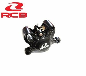 RCB正規品/レーシングボーイ 2POTブレーキキャリパー(84mmピッチ) ブラック B'WS125(3型) N-MAX125/155(1/2型) X-FORCE