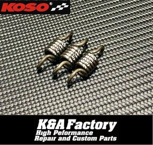 KOSO正規品 1500rpm強化クラッチスプリング/ウイナースプリング JOG系(3KJ/3RY/3YK/SA13J/5BM/5EM/SA04J/SA12J/SA16J/5KN/5SU/5PT/5SW1)