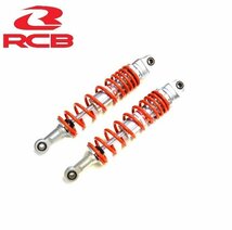 レーシングボーイ(RCB)プリロード無段階調整式リアショック/リアサスペンション335mm レッド スーパーカブ リトルカブ ダックス クロスカブ_画像1