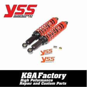 YSSリアショック/サスペンション 310mm ブラック/レッド ダックス リトルカブ クロスカブ チャッピー GT50/80 GR50/80