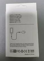 iPhone 充電ライトニング充電 lightning ケーブル 2m *2本_画像2