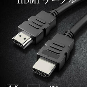 HDMIケーブル 0.5m タイプAオス HD 4K 60Hz対応の画像2