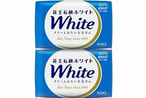 花王石鹸 ホワイト バスサイズ　130g×2個
