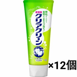 薬用クリアクリーン ナチュラルミント　12本　歯磨き粉