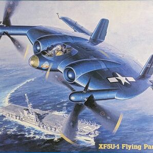 1/72 ハセガワ XF5U フライングパンケーキ 試作艦上戦闘機 アメリカ海軍