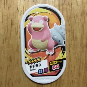 ポケモン メザスタ 1だん ヤドラン タグ 1枚