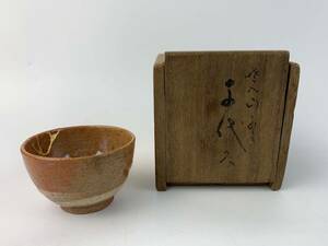 [.] comfort . sake cup 10 three fee .. left .. structure Zaimei also box gold . guinomi sake cup and bottle sake sake cup sake cup antique goods old fine art antique 