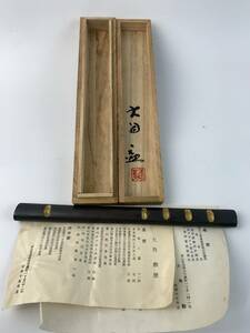 【結】里音 大角勲 造 在銘 共箱 文鎮 銅製 書道具 書 骨董品 古美術 アンティーク