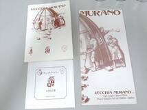 【美品】Vecchia Murano ヴェッキア ムラーノ デキャンタ&グラス 7点セット/ベネチアングラス/イタリア/ヴェネツィア/02SH040201-8_画像10