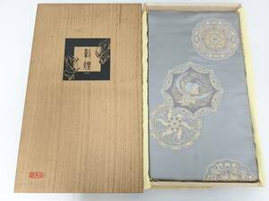 【美品】西陣 志美津 敦煌 鳳凰唐草文 袋帯/TONKOU とんこう/正絹/着物/和装/和服/全長約440cm/幅約31cm/西陣織/絹織物/06KO040605-124