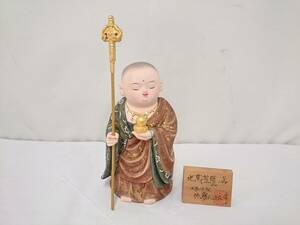 [ the first soup ] day exhibition author Sato .. work [ ground warehouse bodhisattva .] ornament / Hakata doll ./ Japanese doll / approximately 20.5×11cm/ ceramics doll / Buddhist image /. ground warehouse sama / objet d'art /06KO041610-6