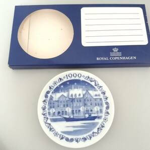 【美品含む】Royal Copenhagen ロイヤルコペンハーゲン ブルーフルーテッド含む 洋食器ほか おまとめ8点セット/ティーセット/06KO041603-8の画像8