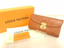 【美品】LOUIS VUITTON ルイヴィトン マヒナ ポルトフォイユ アメリア M95995 長財布/ブラウン/約10×19×2.5cm/本革レザー/01YZ042302_画像1