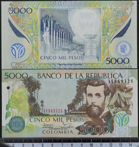 外国紙幣 コロンビア 2013年 未使用 5000ペソ