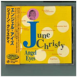 CD☆エンジェル アイズ☆ジューン クリスティ☆Angel Eyes☆June Christy☆帯付☆TKCZ-79533