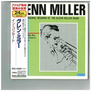 CD☆紙ジャケ☆グレン ミラー☆イン コンサート☆Glenn Miller☆帯付☆KICJ 9020