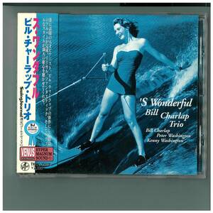 CD☆ス ワンダフル☆ビル チャーラップ トリオ☆Bill Charlap Trio☆'S Wonderful☆帯付☆TKCV-35078