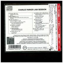 CD☆チャーリー パーカー ジャム セッション☆ノーマン グランツ ジャム セッション☆Charlie Parker☆帯付☆J25J 25123_画像2