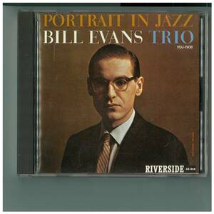 CD☆ポートレイト イン ジャズ☆ビル エヴァンス トリオ☆Portrait In Jazz☆Bill Evans Trio☆VDJ-1506