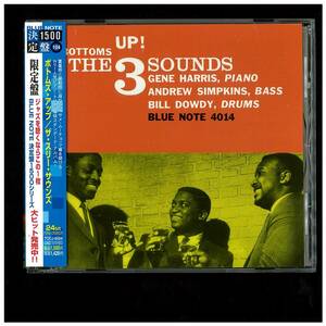 CD☆ザ スリー サウンズ☆ボトムズ アップ☆Three Sounds☆Bottom Up☆帯付☆TOCJ 6504