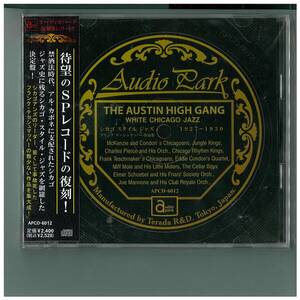 CD☆シカゴ スタイル ジャズ☆フランク シューマッハー作品集☆White Chicago Jazz☆Austin High Gange☆帯付☆APCD 6012