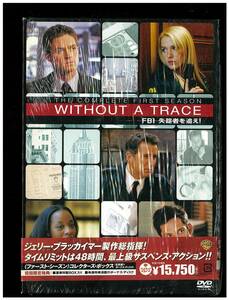 DVD☆FBI 失踪者を追え！☆ファースト シーズン コレクターズ ボックス☆Without A Trace☆スリップケース☆SD-100