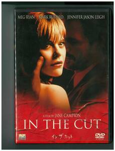 DVD☆イン ザ カット☆In The Cut☆ TSDD-33387