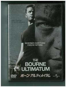 DVD☆ボーン アルティメイタム☆The Bourne Ultimatum☆Matt Damon☆GUSD-45570