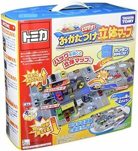 単品 トミカ とびだす! おかたづけ立体マップ