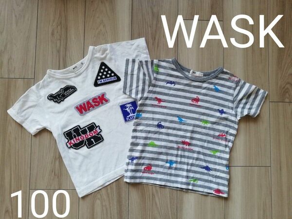 WASK　ワスク　恐竜Tシャツ 100 2枚セット　半袖Tシャツ　 半袖シャツ　べべ　ボーダー　ワッペン　まとめ売り　かっこいい