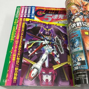 ND/L/コミックボンボン 2004年5月・7月・11月号/不揃い3冊/講談社/別冊、一部付録欠/SDガンダムフォース 天才バカボン へろへろくん などの画像7