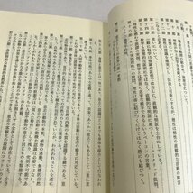 NB/L/ショーペンハウアー 意志と表象としての世界1～3/3冊セット/中公クラシックス/2018年～2019年重版発行_画像3