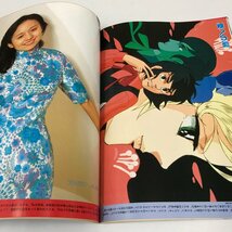 ND/L/アニメディア 1981年7月号 創刊号/学研/ポスター付き/さよなら銀河鉄道999 機動戦士ガンダムⅡ/潘恵子 神谷明/安彦良和 吾妻ひでお_画像5