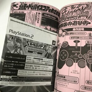 ND/L/コミックボンボン 2004年5月・7月・11月号/不揃い3冊/講談社/別冊、一部付録欠/SDガンダムフォース 天才バカボン へろへろくん などの画像6