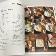 NC/L/ベイク！休日が楽しみになる焼き菓子レシピ/著:Yutaokashi(ユータ)/山と渓谷社/2023年2月25日初版発行_画像4