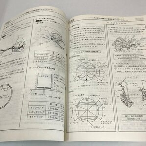 NC/L/スバルインプレッサ整備解説書 上下巻 1992年10月版/富士重工業/1996年・1997年重版発行/自動車/SUBARU Imprezaの画像4