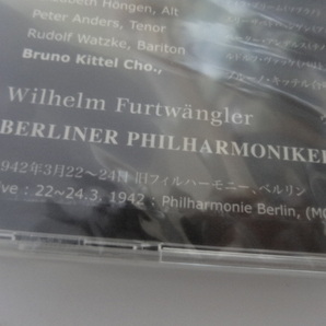 WILHELM FURTWANGLER ヴィルヘルム・フルトヴェングラー フィギュア CD付の画像7