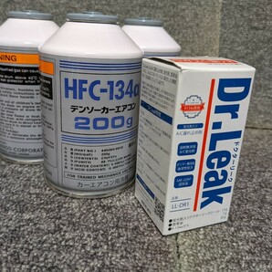 『ドクターリーク 1本』と『クーラーガス HFC-134a 200g 3本』セット ●Dr-Leac 漏れ止め 蛍光剤 ■蛍光剤入りA/C漏れ止め剤の画像3