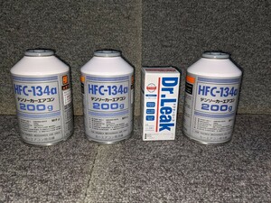 『ドクターリーク 1本』と『クーラーガス HFC-134a 200g 3本』セット　●Dr-Leac　漏れ止め　蛍光剤　■蛍光剤入りA/C漏れ止め剤