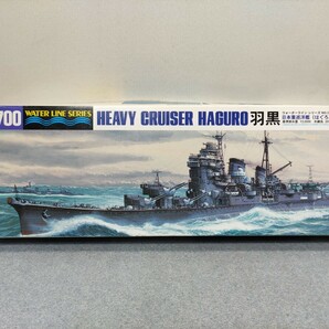 ハセガワ プラモデル 1/700 ウォーターラインシリーズ No335 日本重巡洋艦 羽黒 （はぐろ） 未組立 現状品 官⑰の画像1